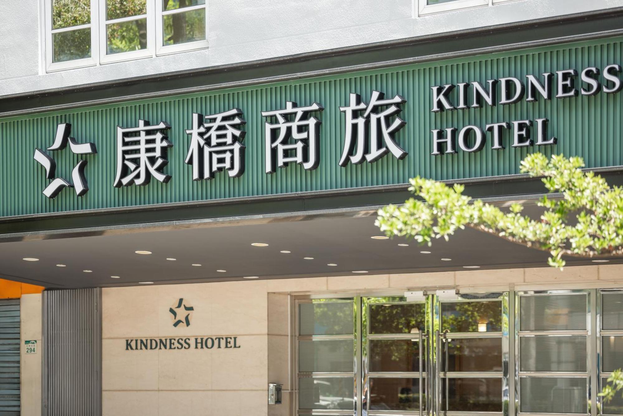 Kindness Hotel - Hanshen Kaohsziung Kültér fotó